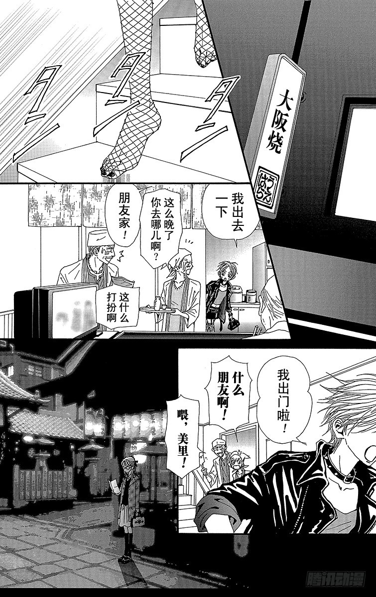 第55话26
