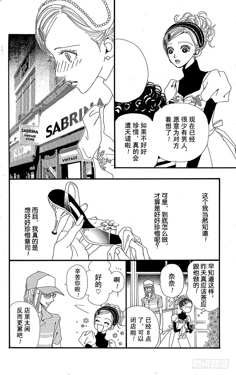 第4话13