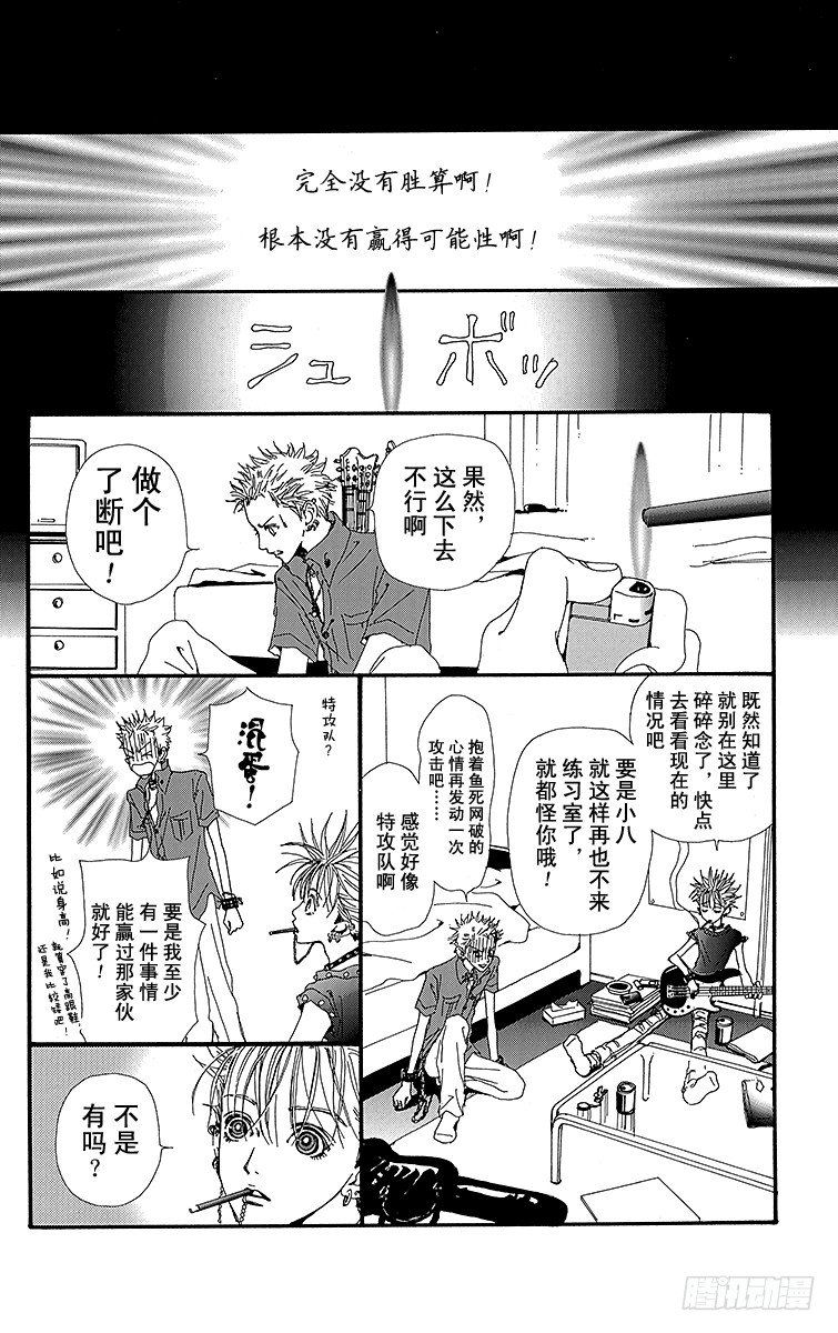 第19话22