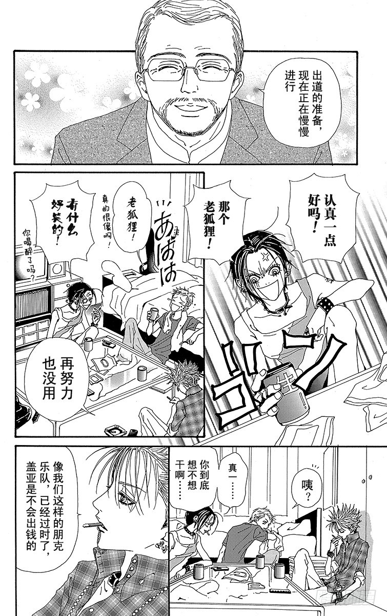 第31话15