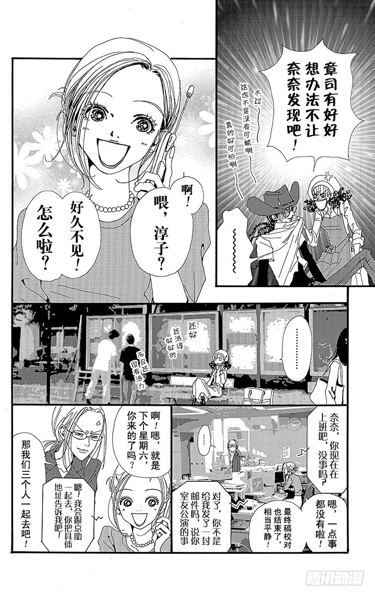 第8话25