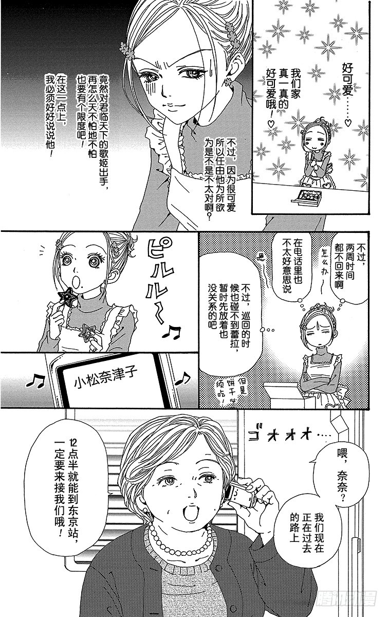 第49话26
