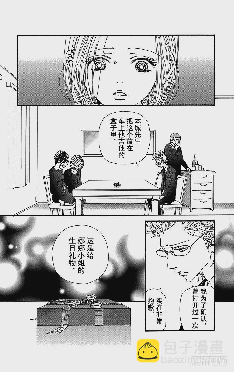 第80话32