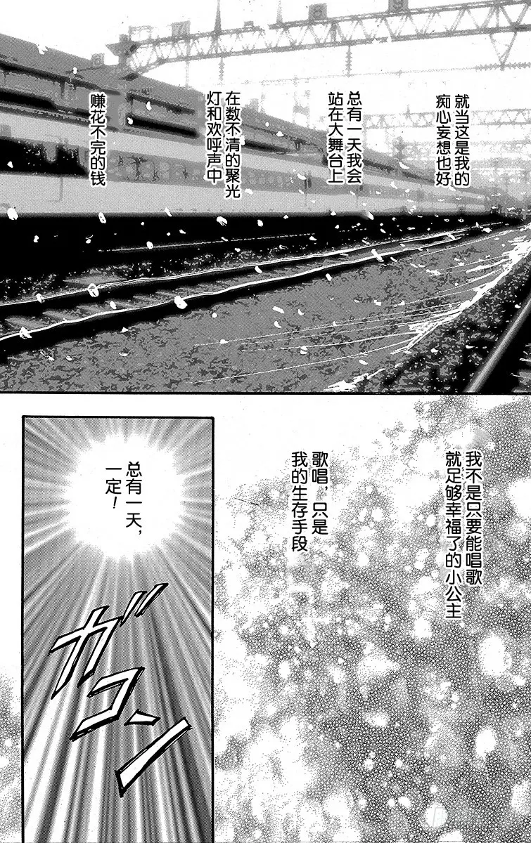 第25话20