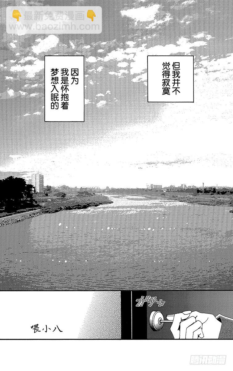 第69话38