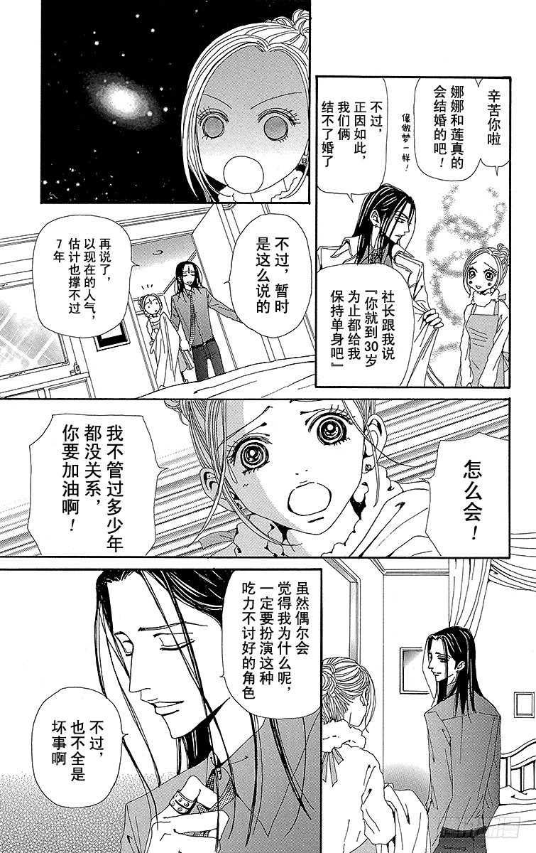 第44话22