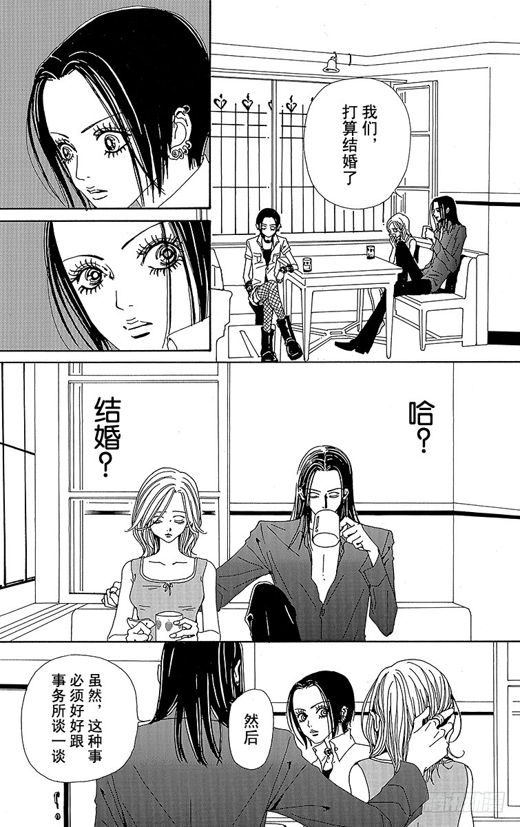 第29话9