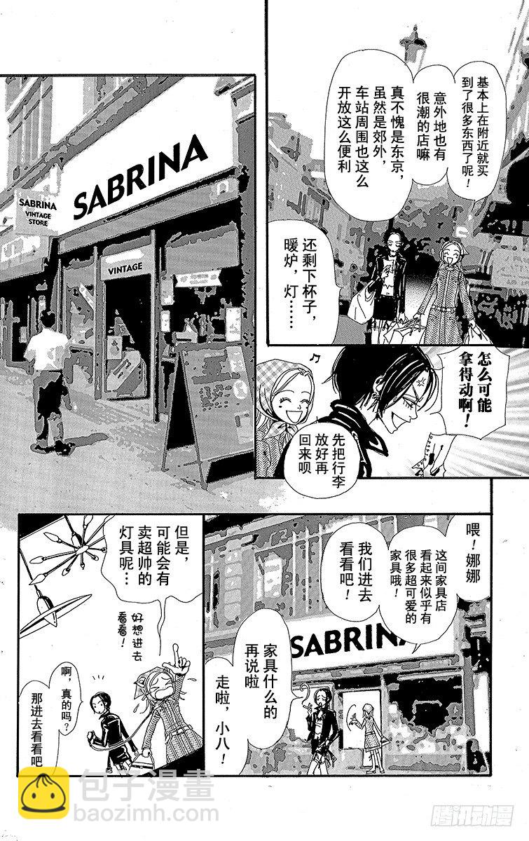 第3话13