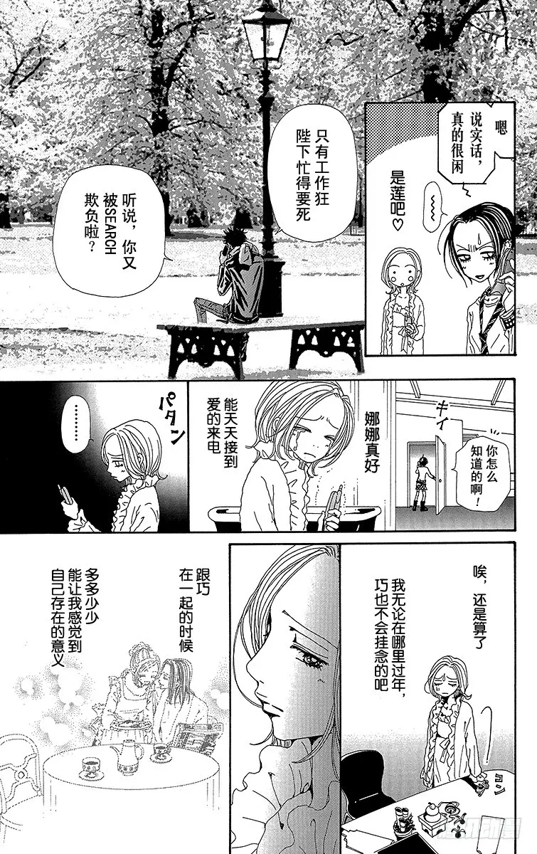 第64话30