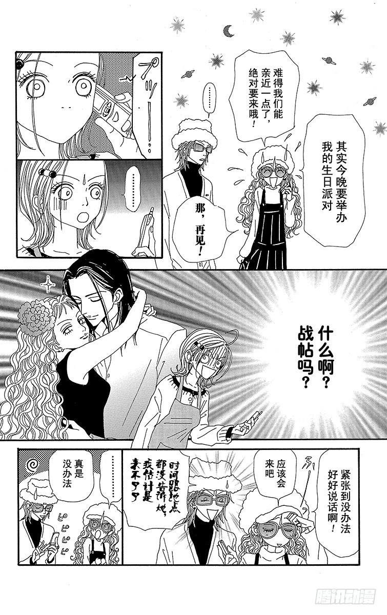 第45话13