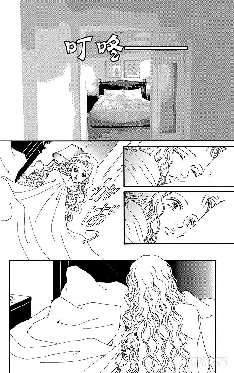 第33话6