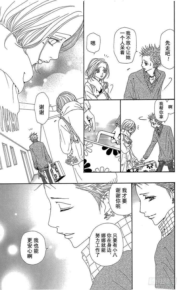 第64话16