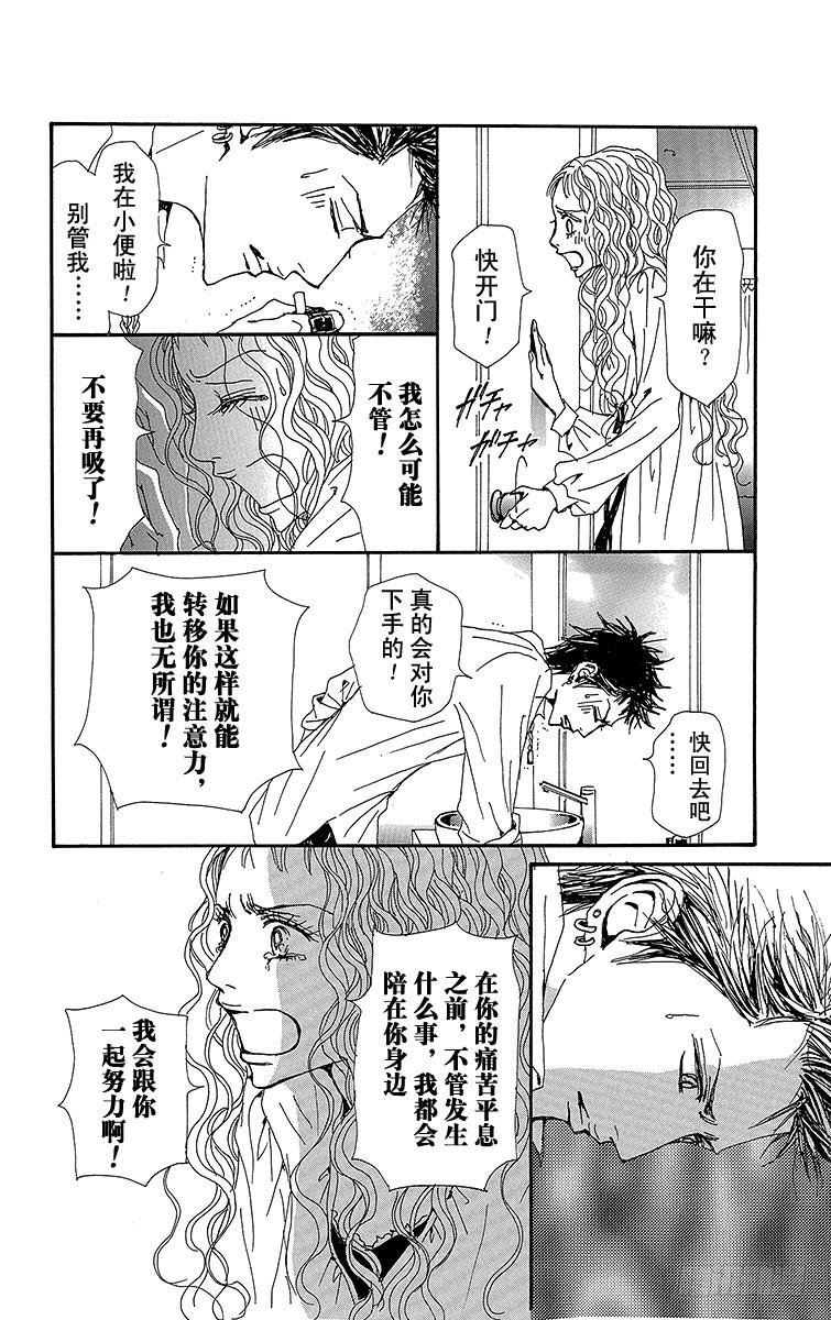 第75话27