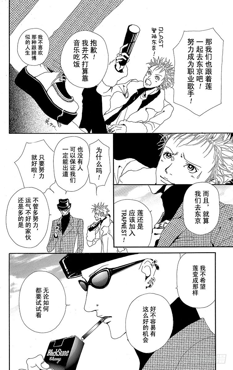 大崎娜娜31
