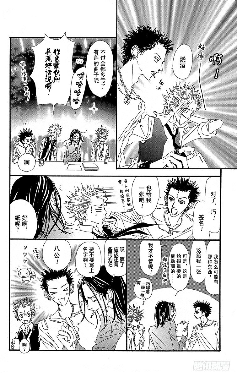 第17话38