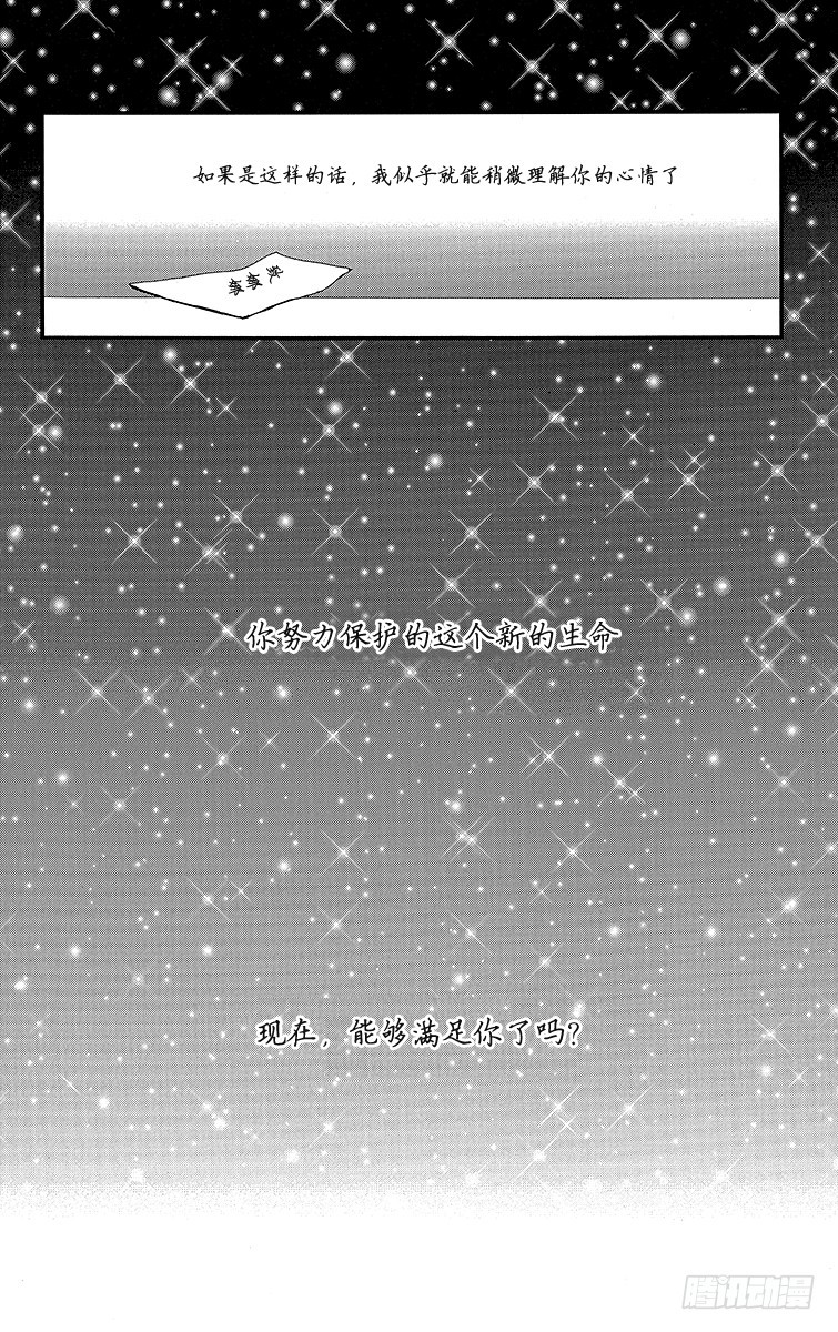 第31话45