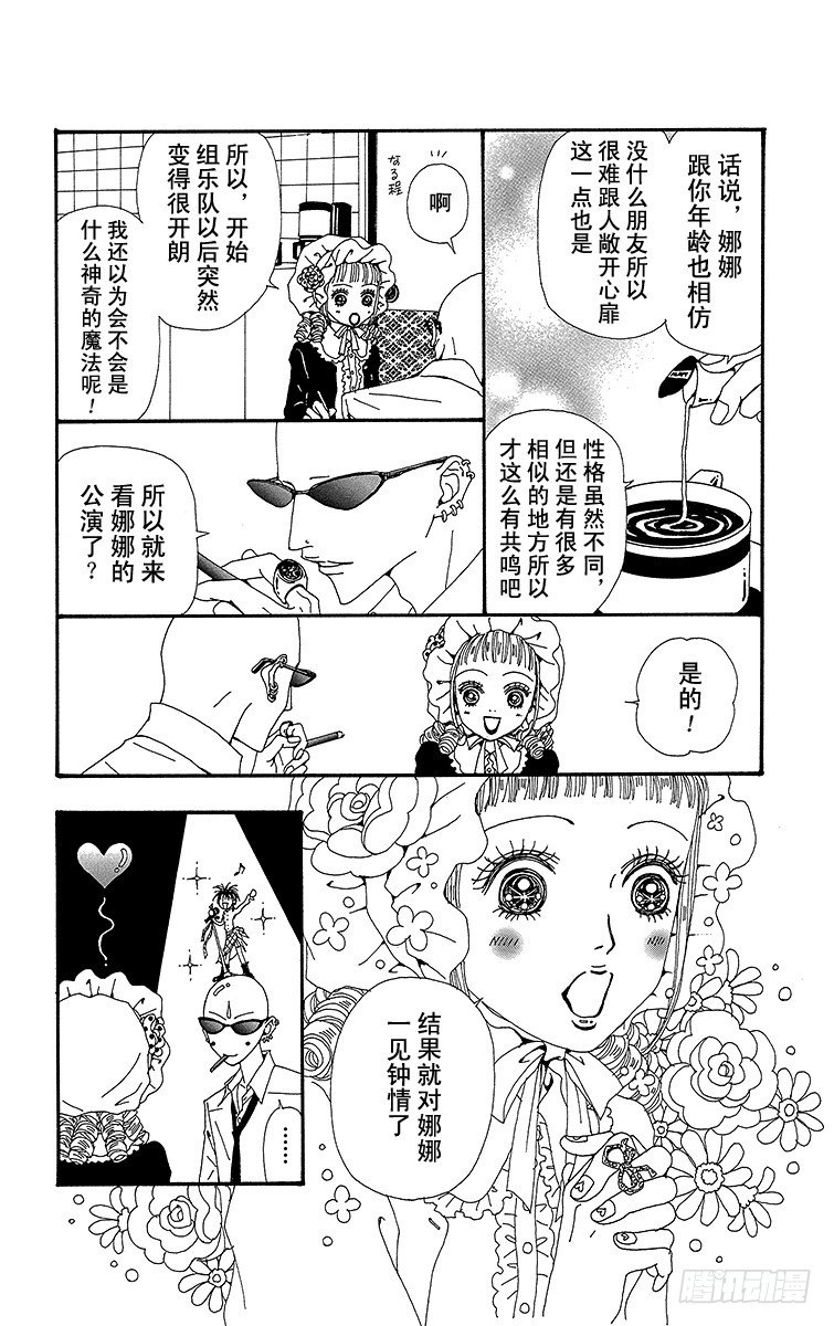 第63话9