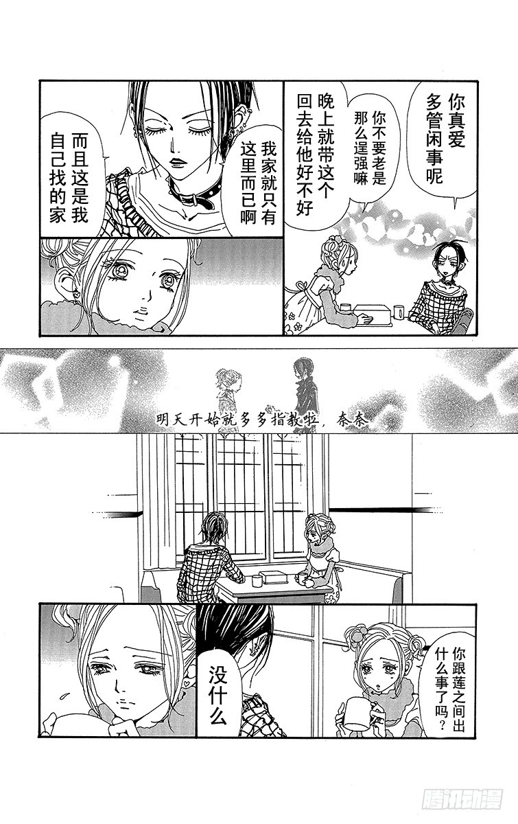 第70话33