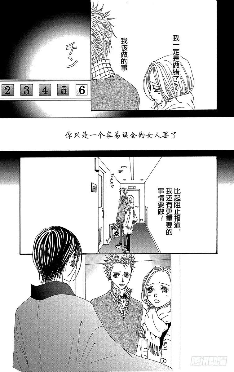 第64话18