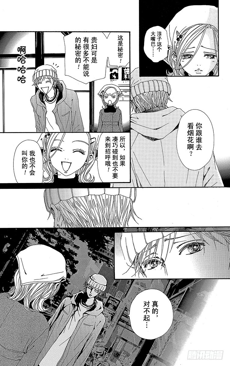 第41话32