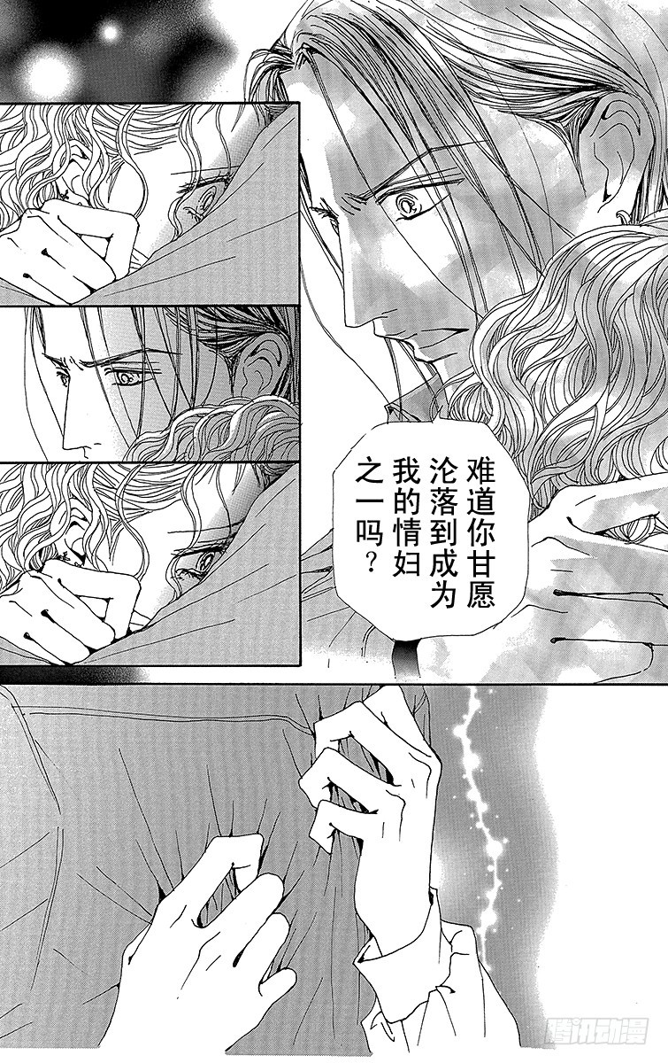第71话14