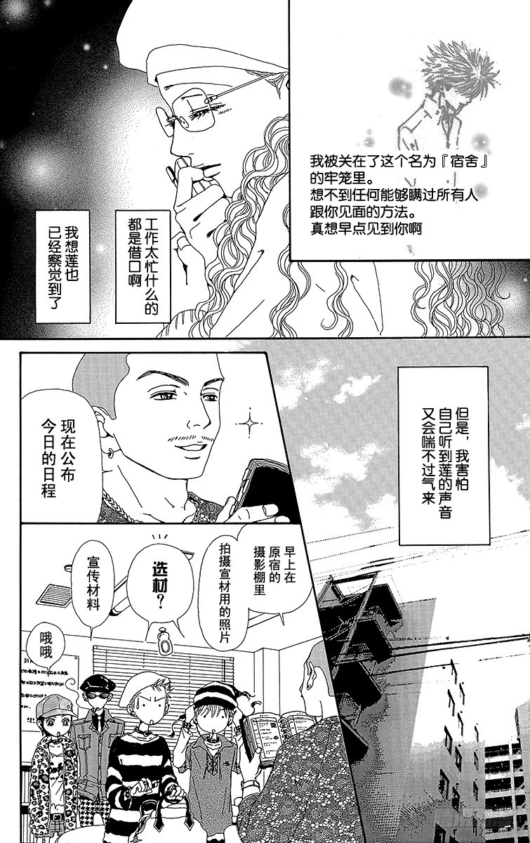 第38话19