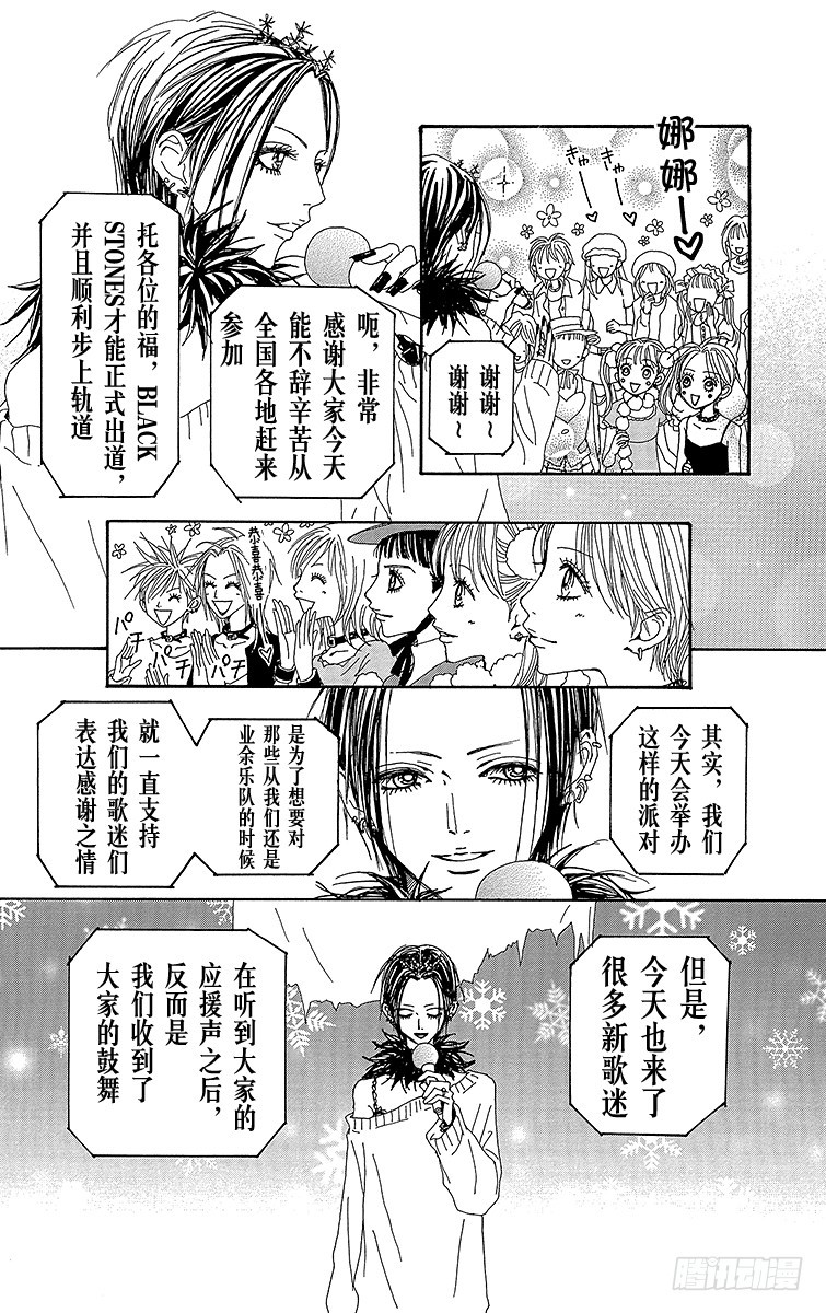 第61话14