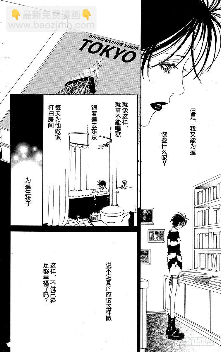 大崎娜娜55