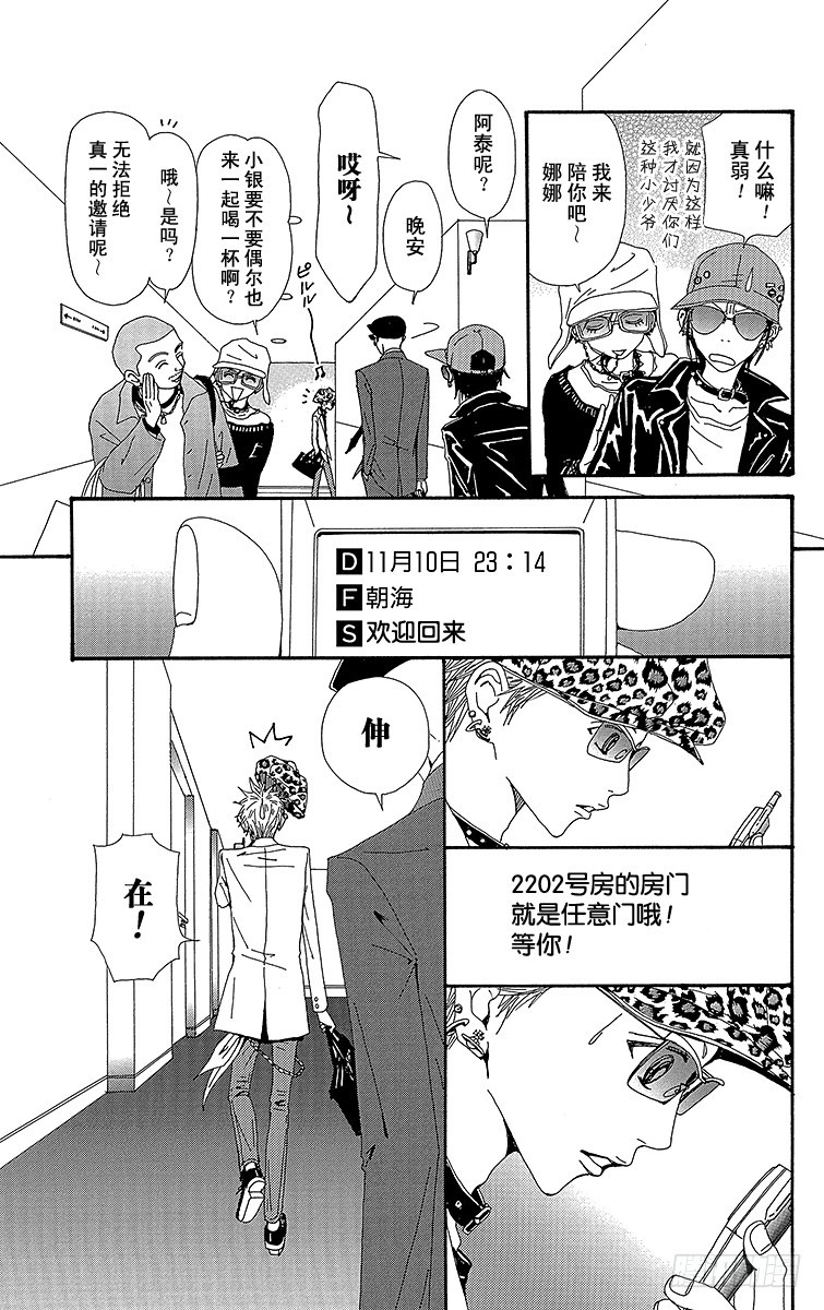 第51话19