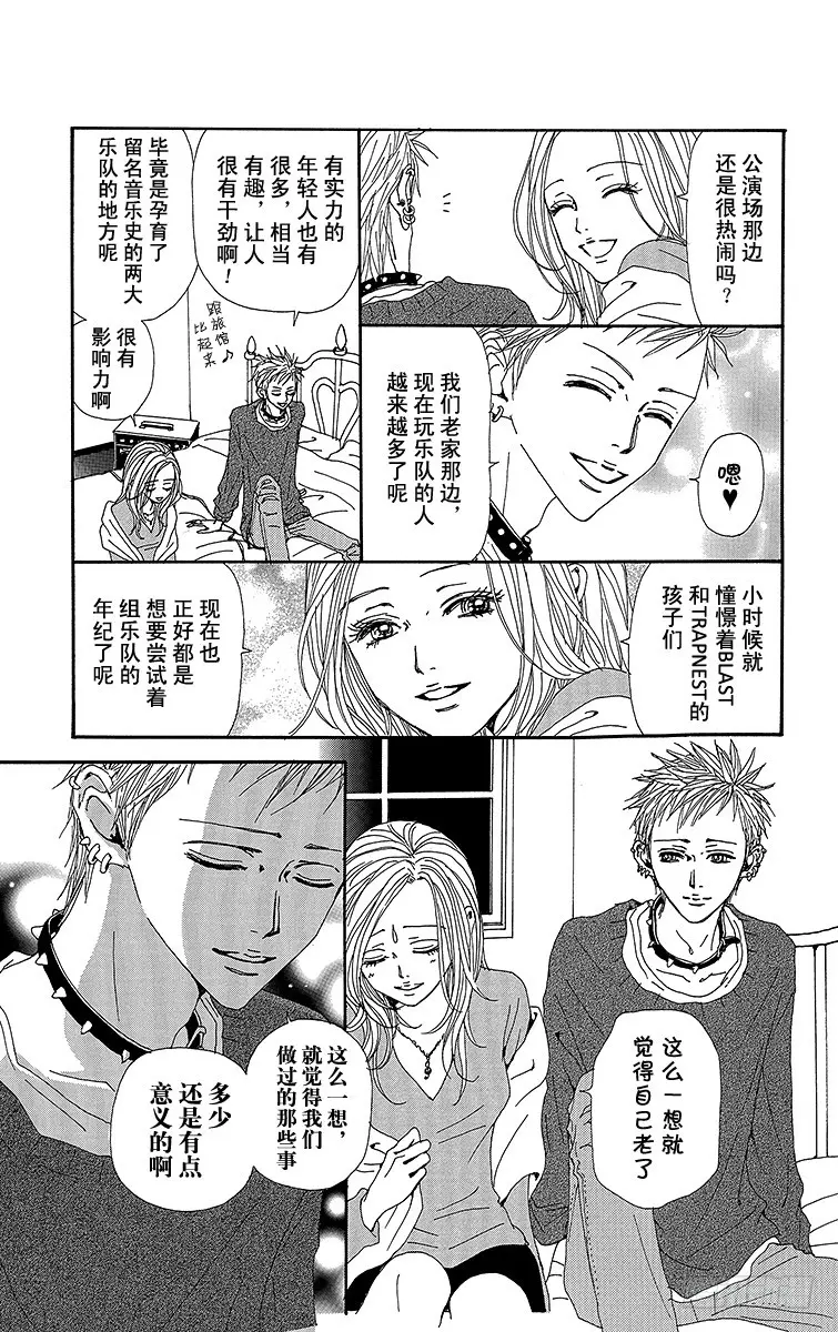 第66话23