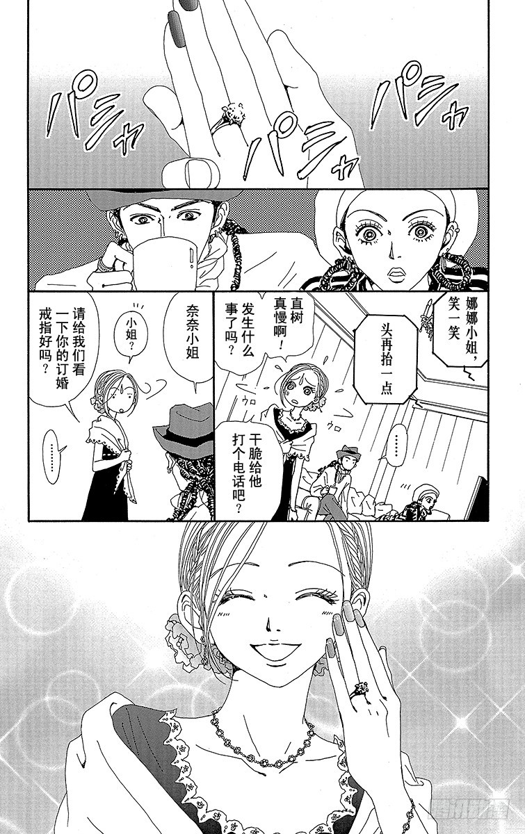 第45话27