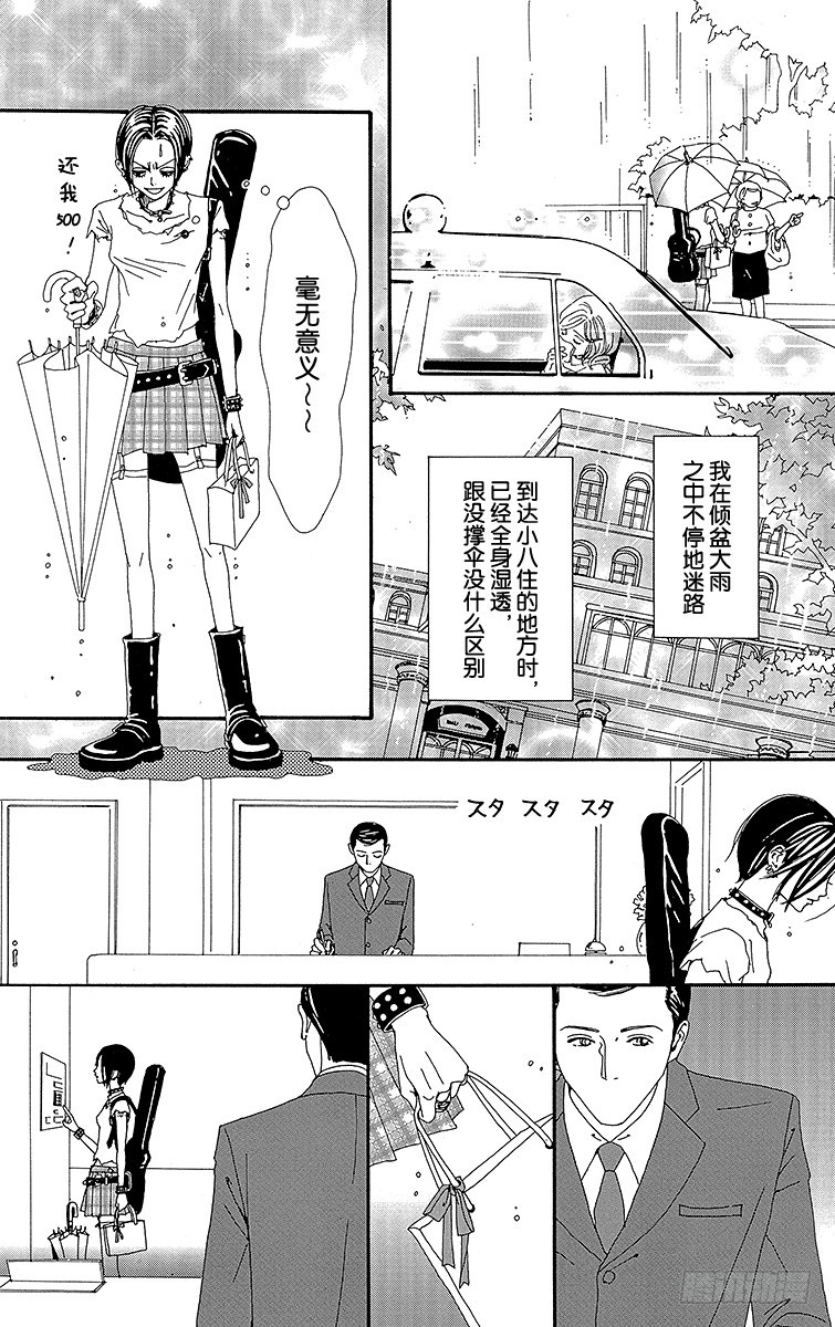 第33话21