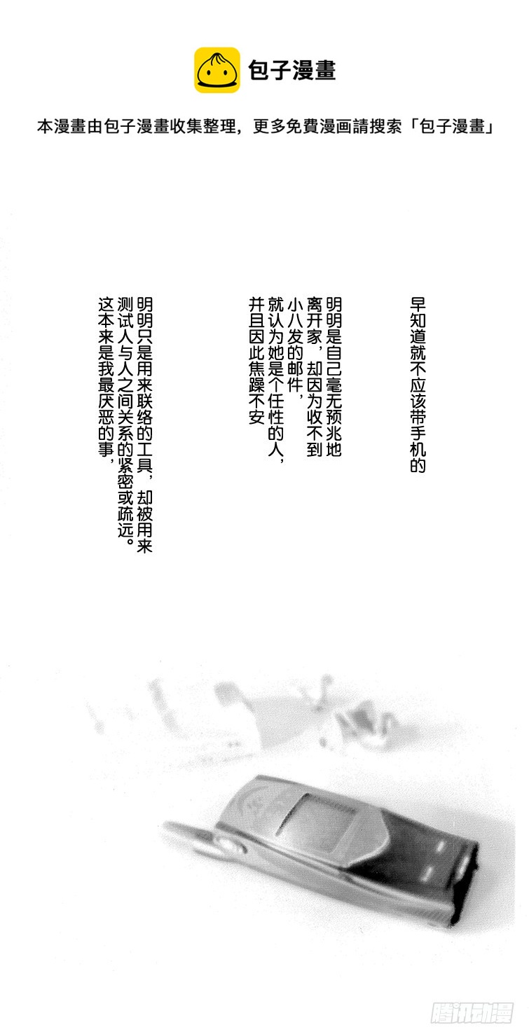 第31话0