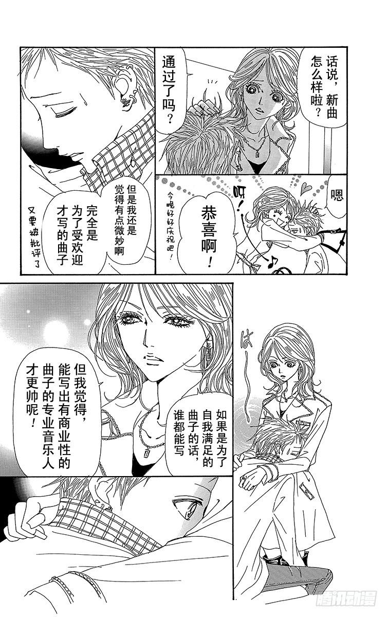第59话16