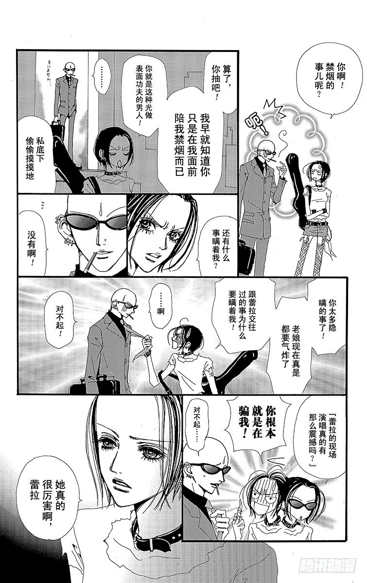 第16话35
