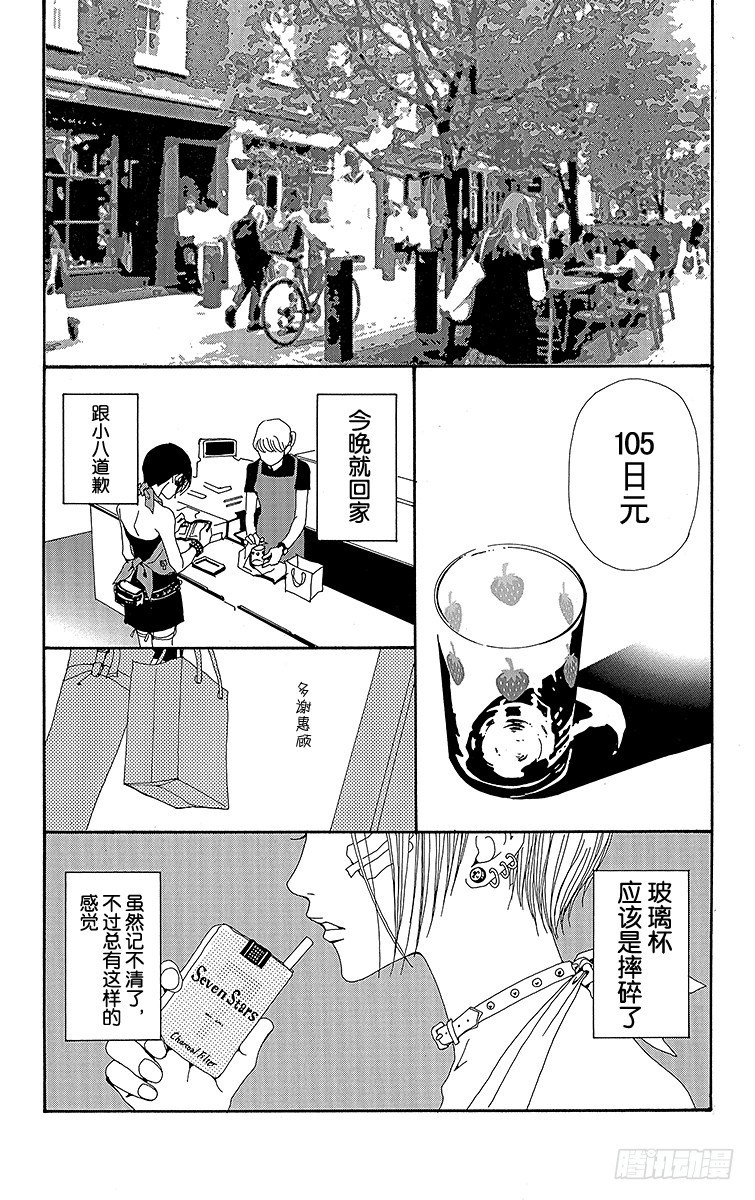 第30话4
