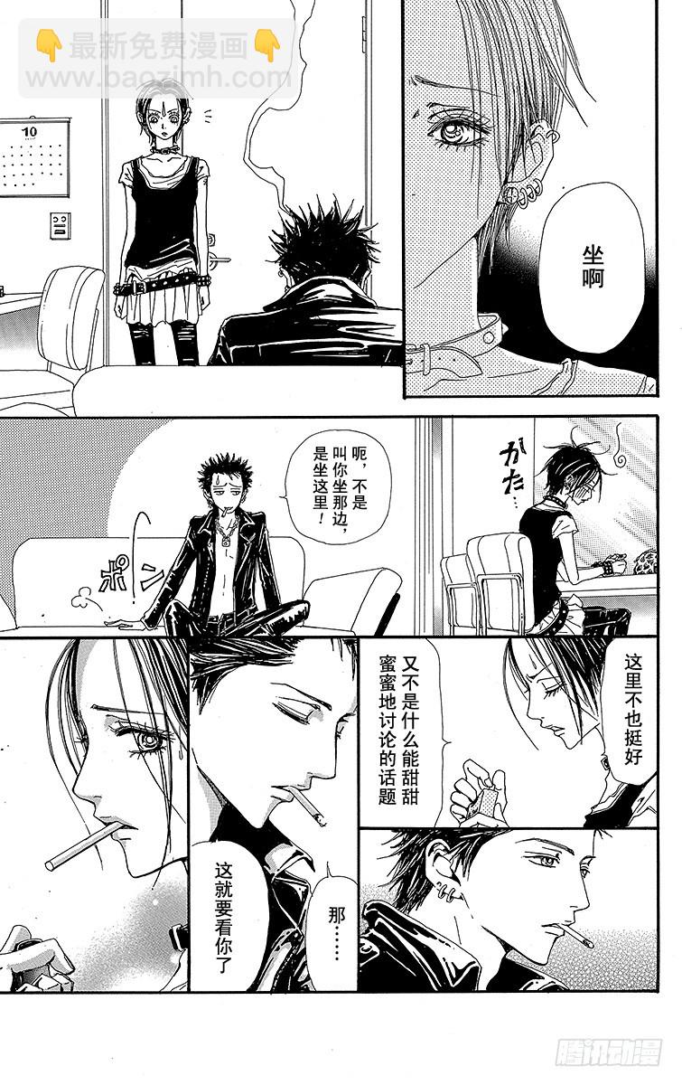 第39话20