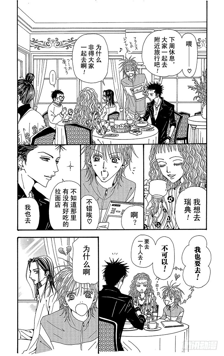 第63话19