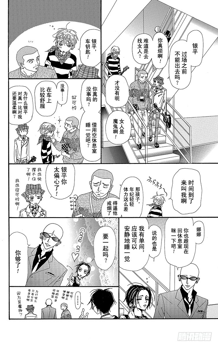 第39话11