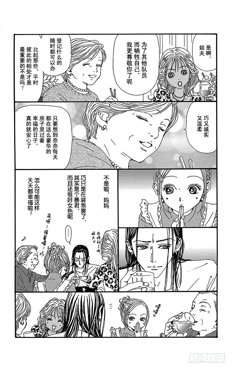 第49话33