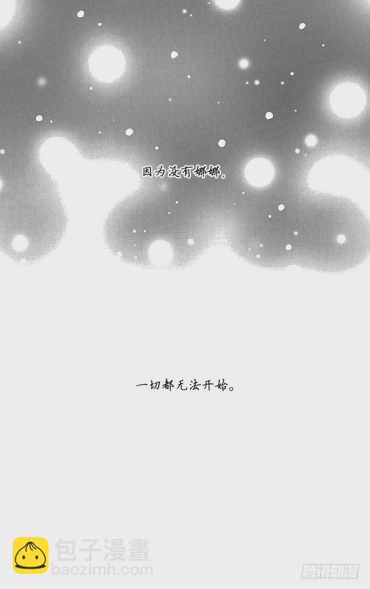 第80话47