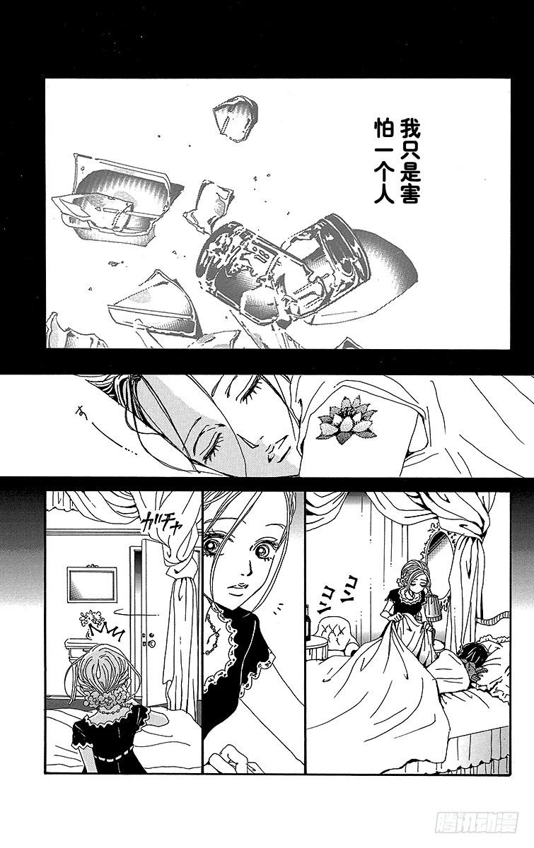 第48话36