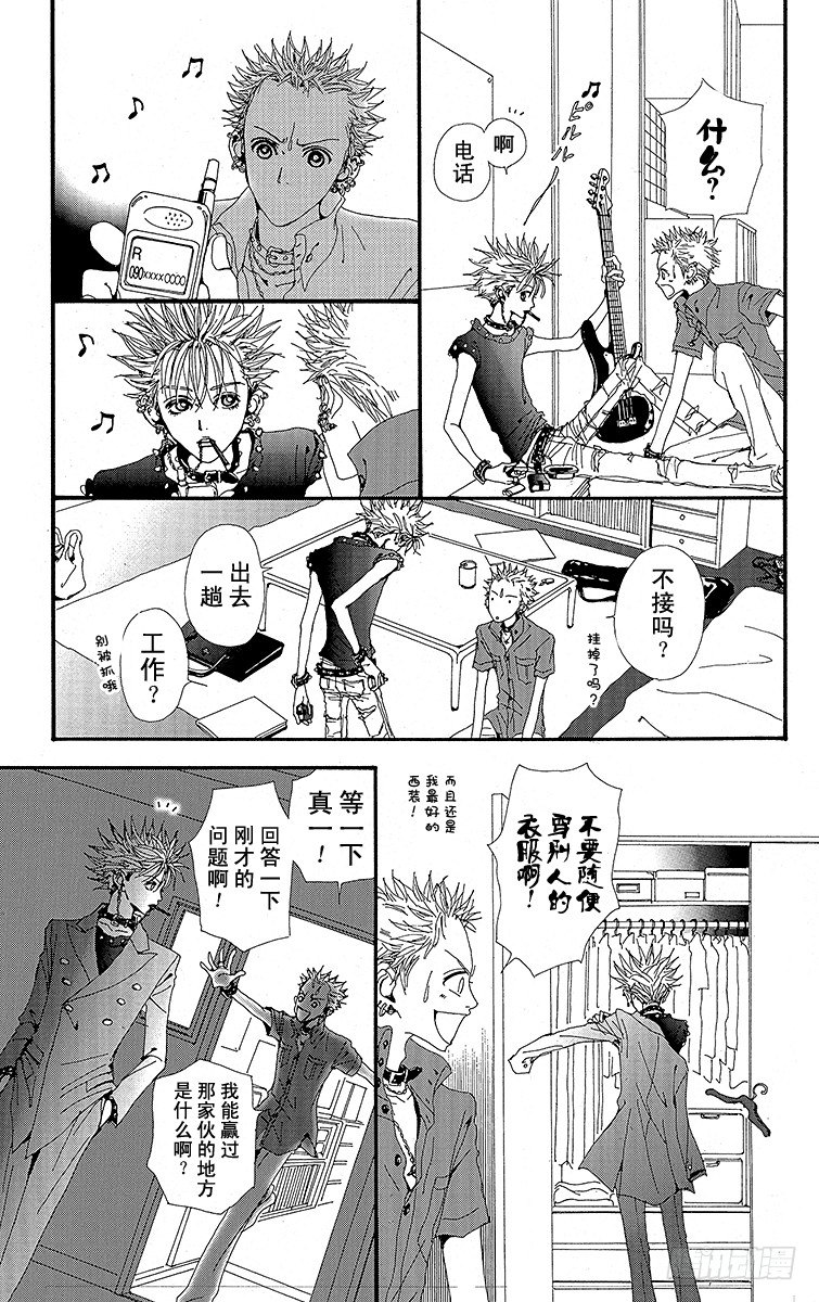 第19话23