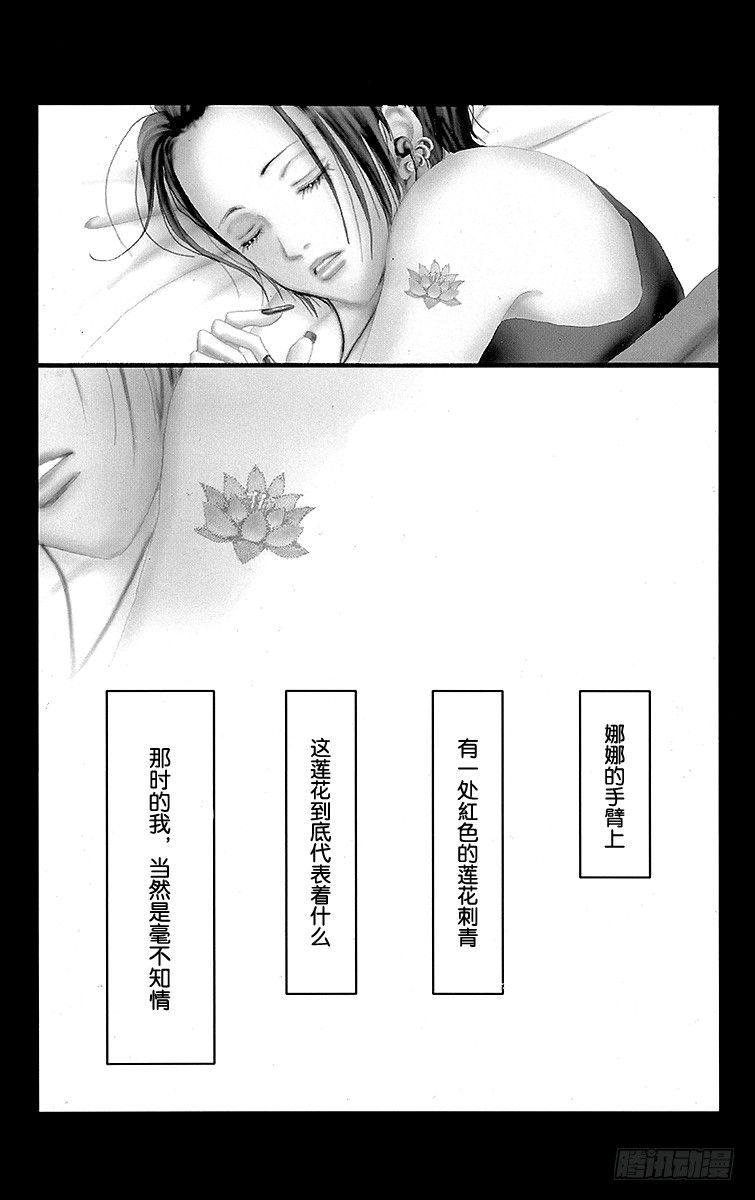 第4话1