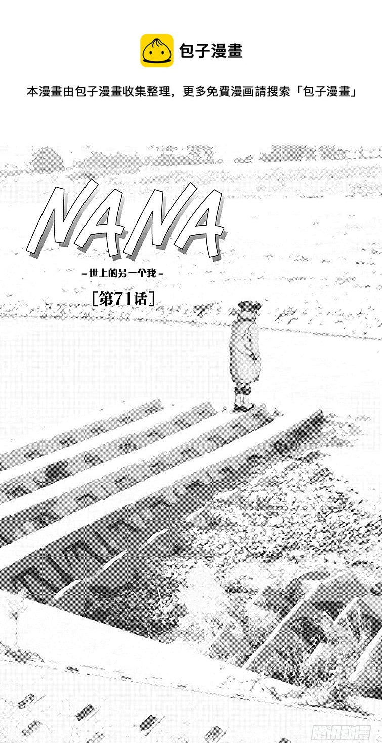 第71话0