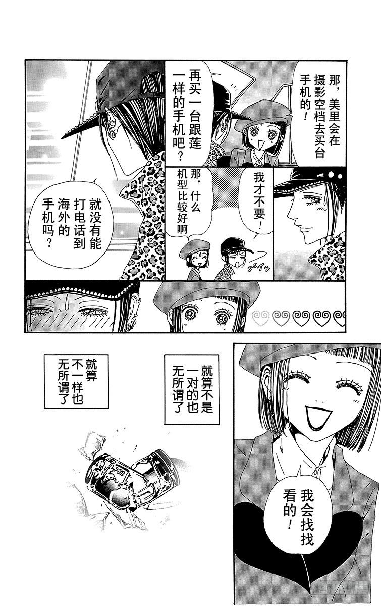 第59话31
