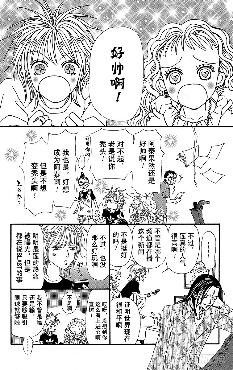第34话29