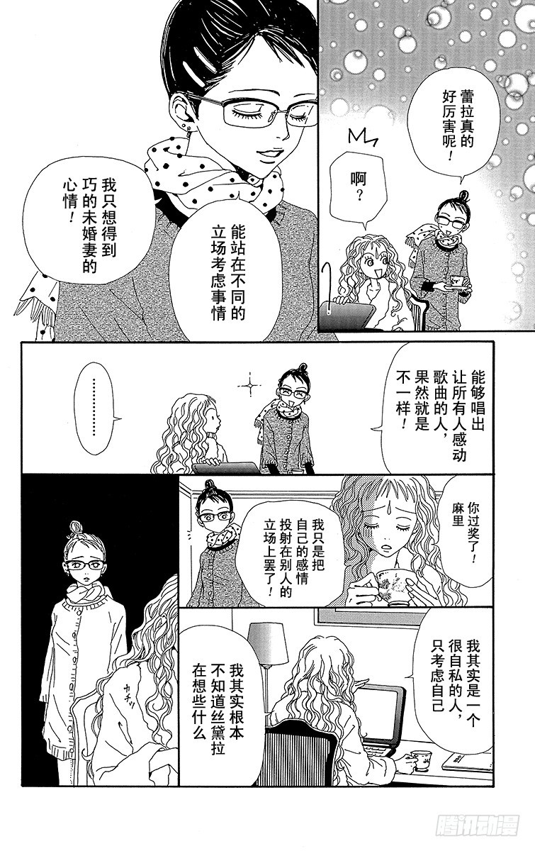 第36话12
