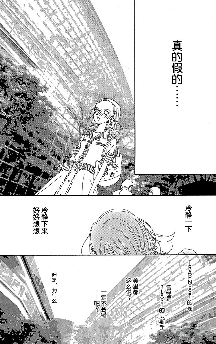 第11话22
