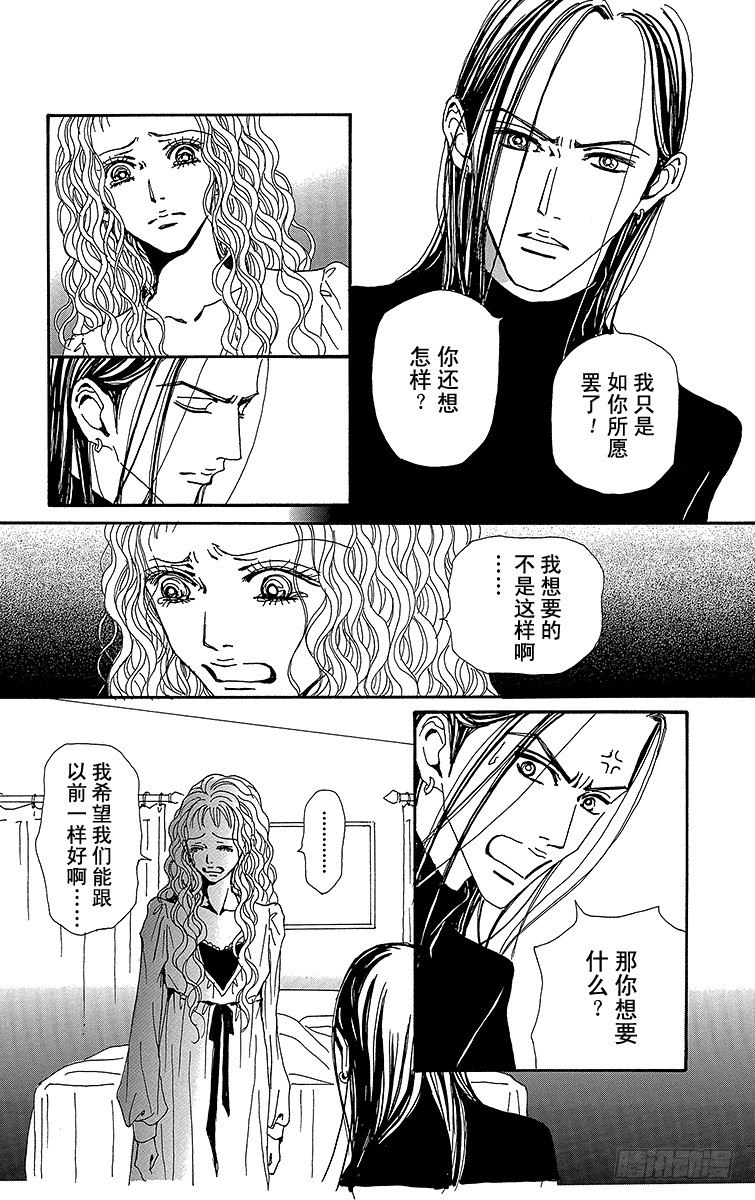 第75话22